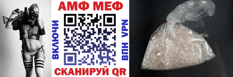 Купить  Кашира  АМФ VHQ 