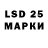 Марихуана LSD WEED Pavel Moskvitin