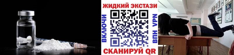 Бутират бутик  Купить где  Кашира 