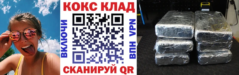 Купить Кашира COCAIN FishScale