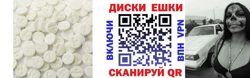 ЭКСТАЗИ 280мг  Купить  Кашира 