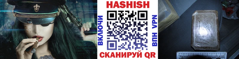 Купить закладки  Кашира  ГАШИШ гашик 