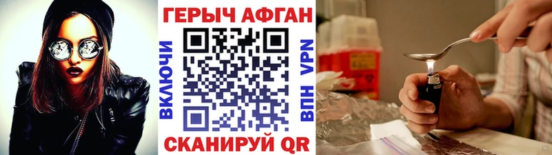Купить закладки  Кашира  Героин афганец 