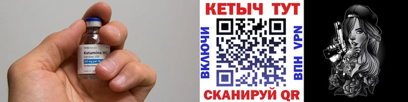 Купить закладки  Кашира  КЕТАМИН VHQ 