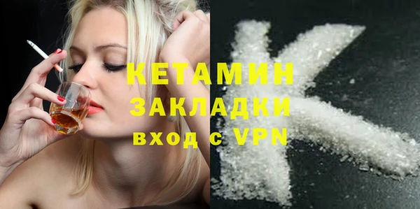 соль курить ск Каменск-Шахтинский