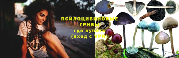 соль курить ск Каменск-Шахтинский