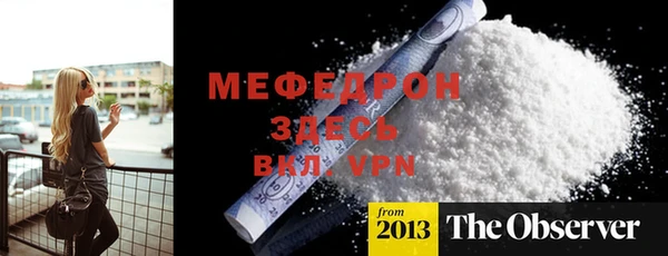 МДМА Карталы