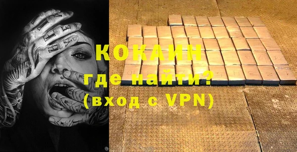соль курить ск Каменск-Шахтинский