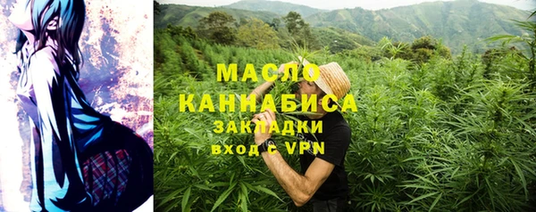 соль курить ск Каменск-Шахтинский
