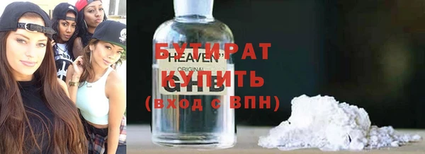 МДМА Карталы