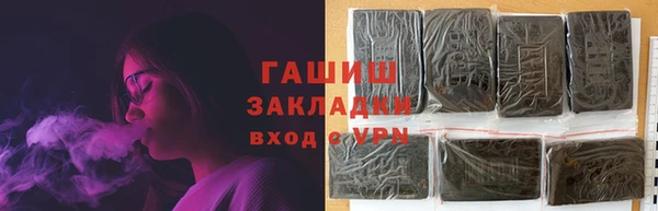 МДМА Карталы