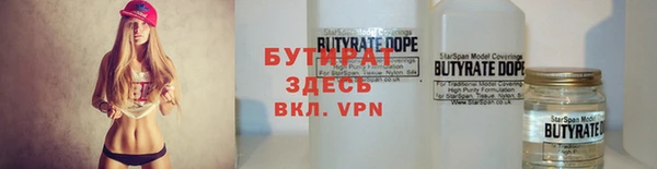стафф Козельск