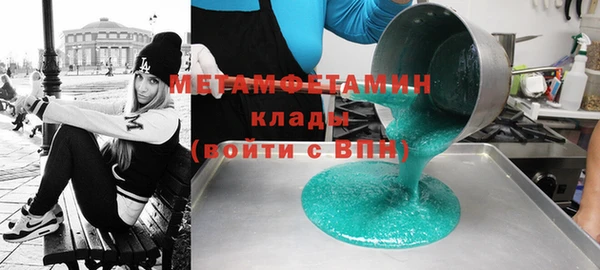 соль курить ск Каменск-Шахтинский