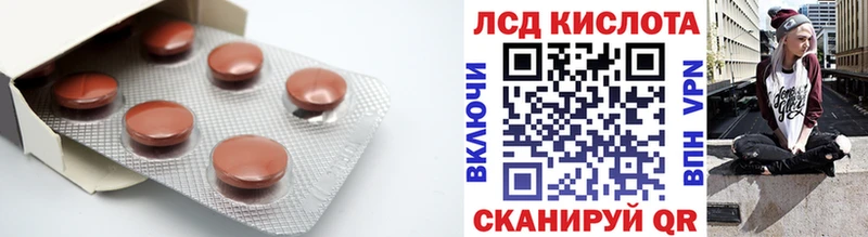 LSD-25 экстази кислота  Купить где  Кашира 