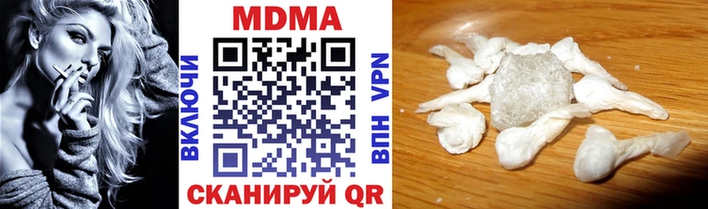 МДМА Molly Купить где Кашира