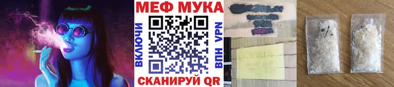 Купить где  Кашира  Мефедрон VHQ 