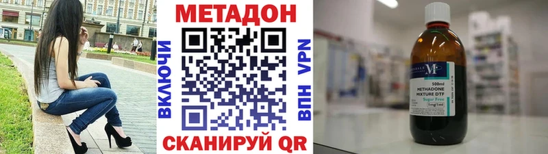 Купить закладки Кашира МЕТАДОН кристалл