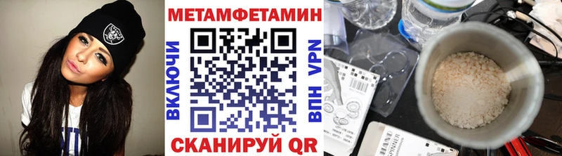 МЕТАМФЕТАМИН Декстрометамфетамин 99.9%  Купить  Кашира 