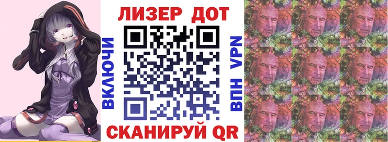 Марки 25I-NBOMe 1500мкг Кашира