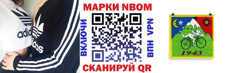 Купить закладки  Кашира  Марки 25I-NBOMe 1,5мг 