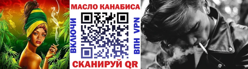 Купить  Кашира  ТГК вейп 