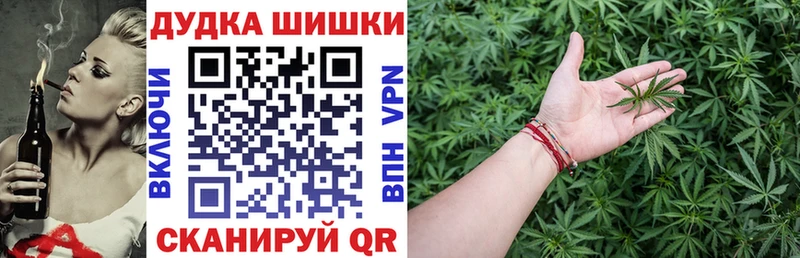 Каннабис THC 21%  Купить  Кашира 